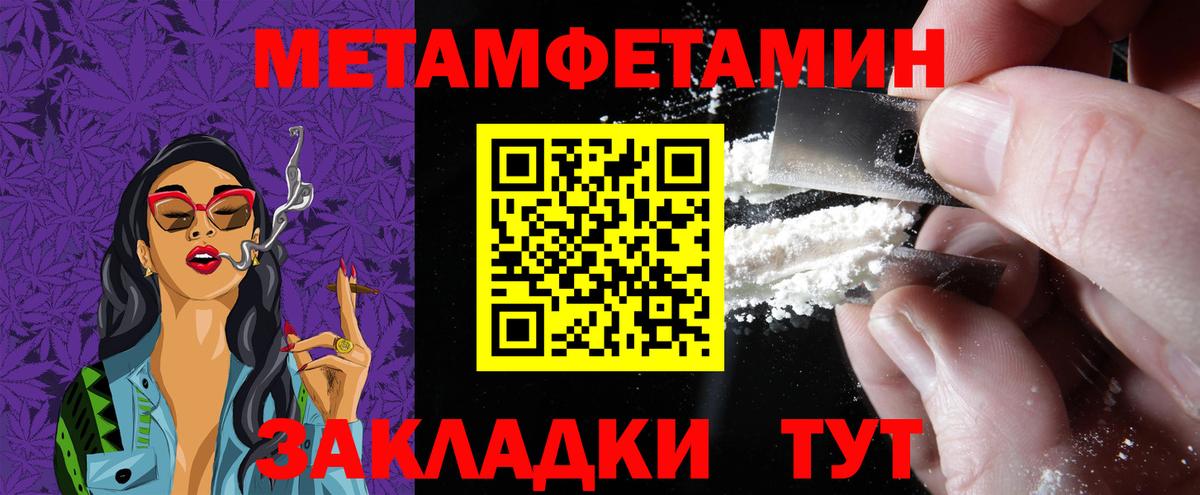 Амфетамин 97% Ишим