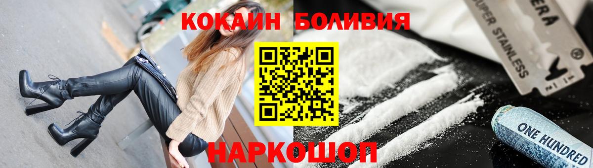 КОКАИН Колумбийский Ишим