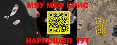 кокаин Волжск