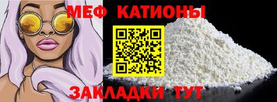 бутик Волгодонск