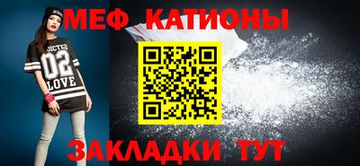 кокаин Волжск