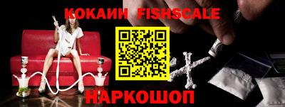 бутик Волгодонск