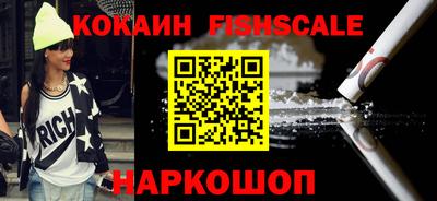 бутик Волгодонск