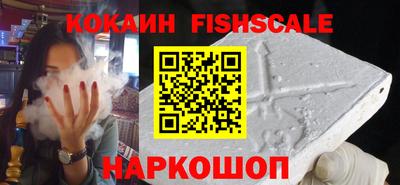 кокаин Волжск
