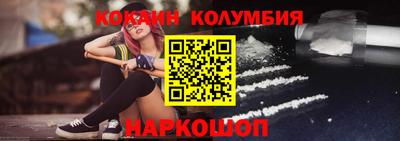 бутик Волгодонск