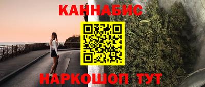 бутик Волгодонск