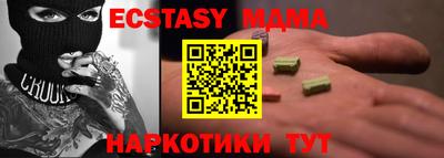 бутик Волгодонск