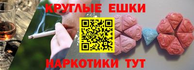 кокаин Волжск