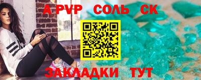 a pvp Волжский