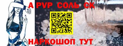 кокаин Волжск