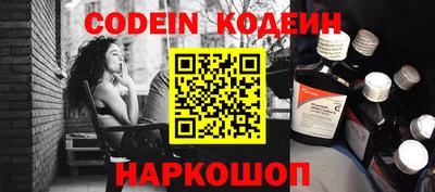 кокаин Волжск
