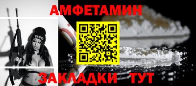 кокаин Волжск