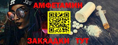 a pvp Волжский