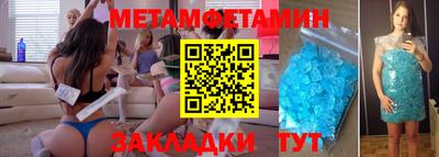 бутик Волгодонск