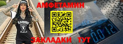 бутик Волгодонск