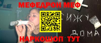 бутик Волгодонск