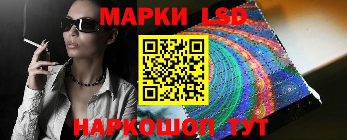 ЛСД экстази кислота  Вход с VPN  ЛСД экстази ecstasy  Ишим 