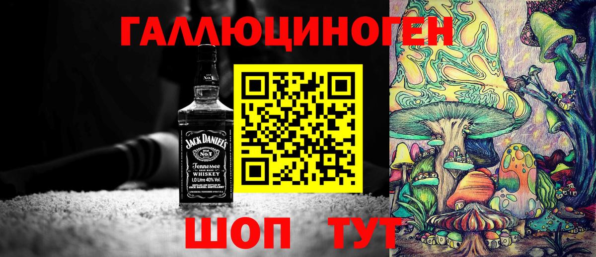 Галлюциногенные грибы MAGIC MUSHROOMS  Вход с VPN  Ишим  Псилоцибиновые грибы Magic Shrooms 